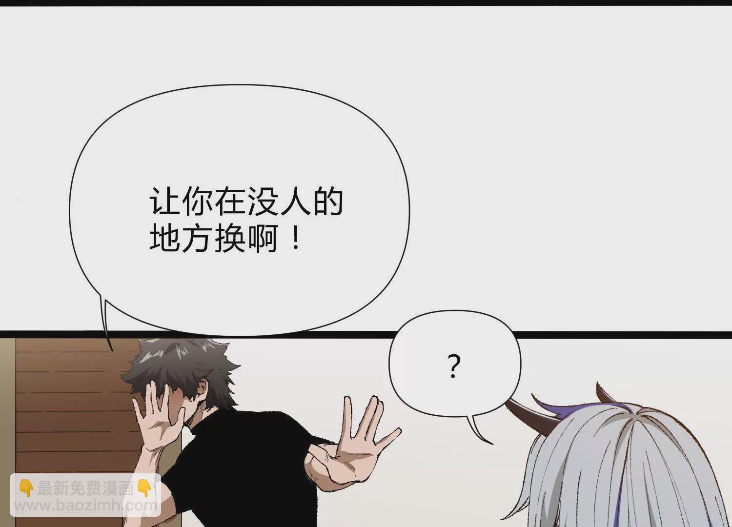 第6话  地下乐园(1/4)-第6话