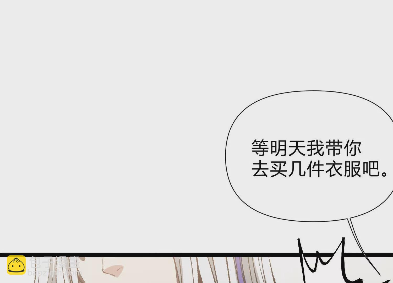 第6话  地下乐园(1/4)-第6话