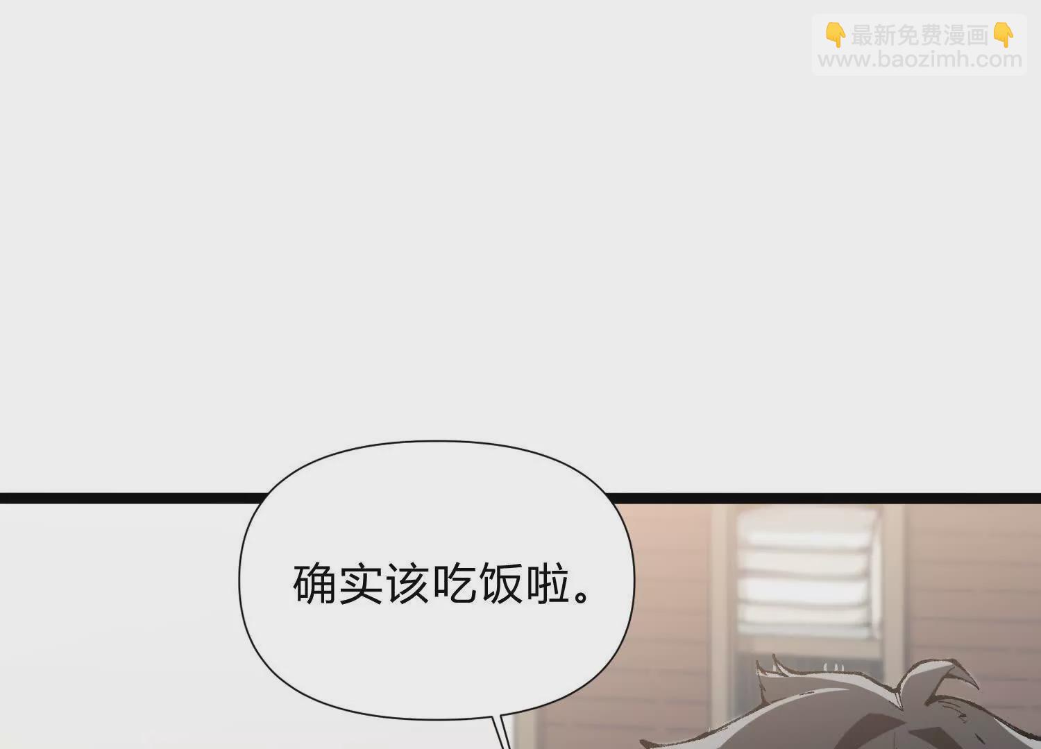 第6话  地下乐园(1/4)-第6话