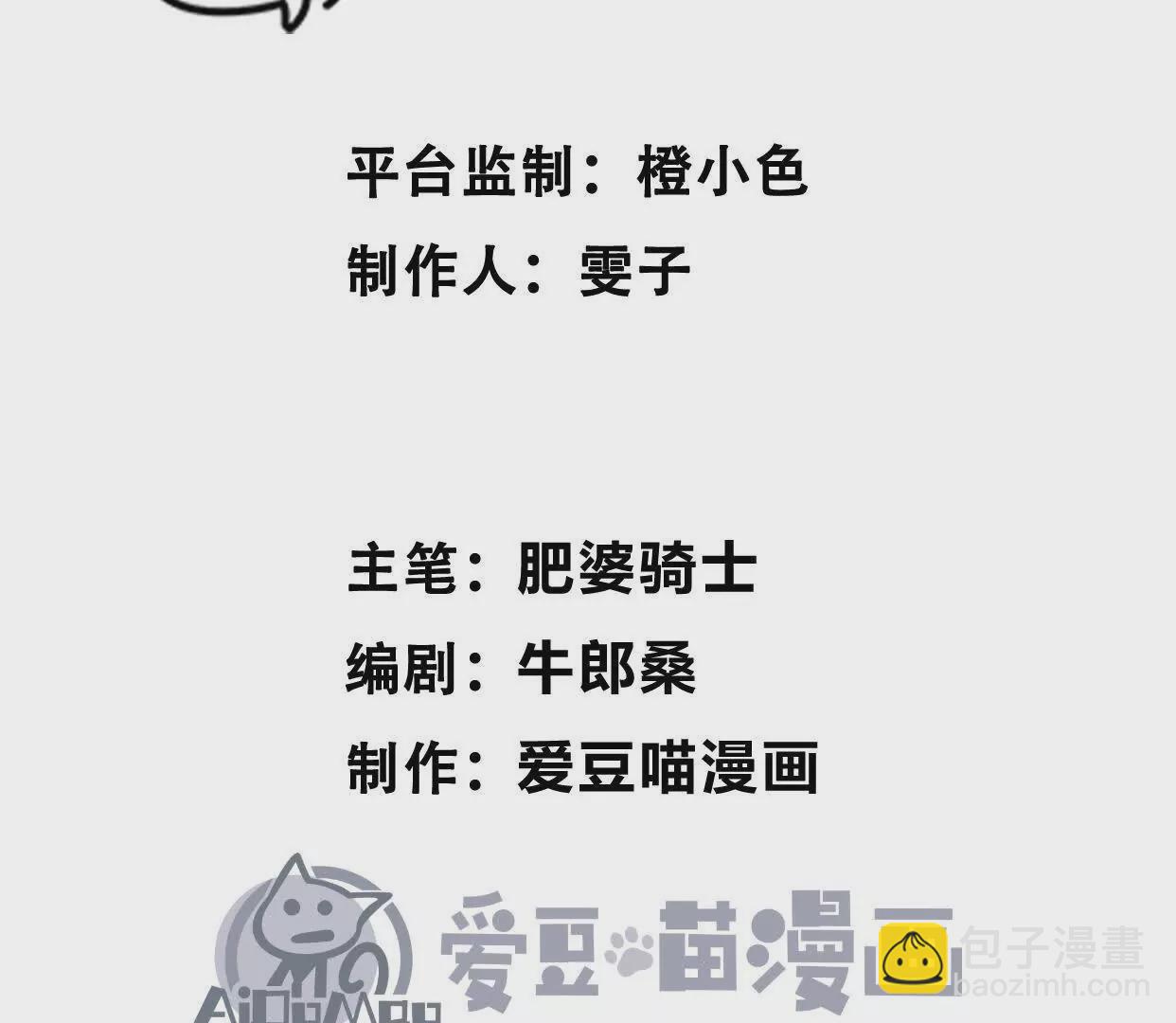 第6话  地下乐园(1/4)-第6话