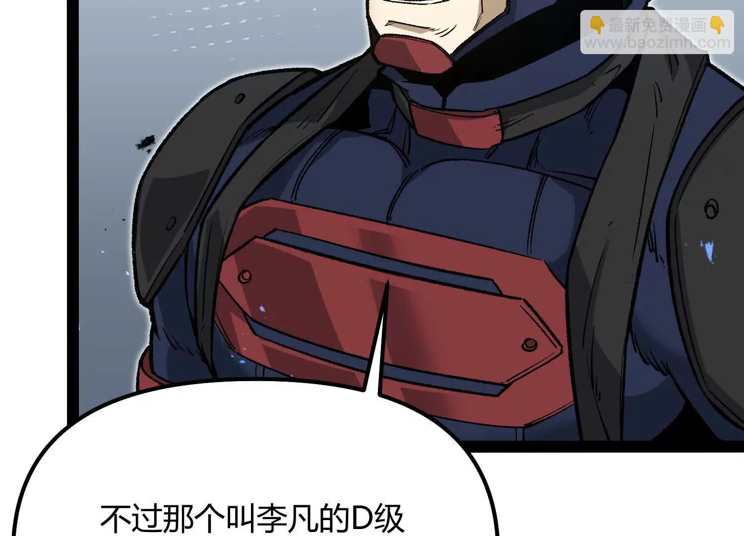 第50话  何为正义(1/5)-第50话