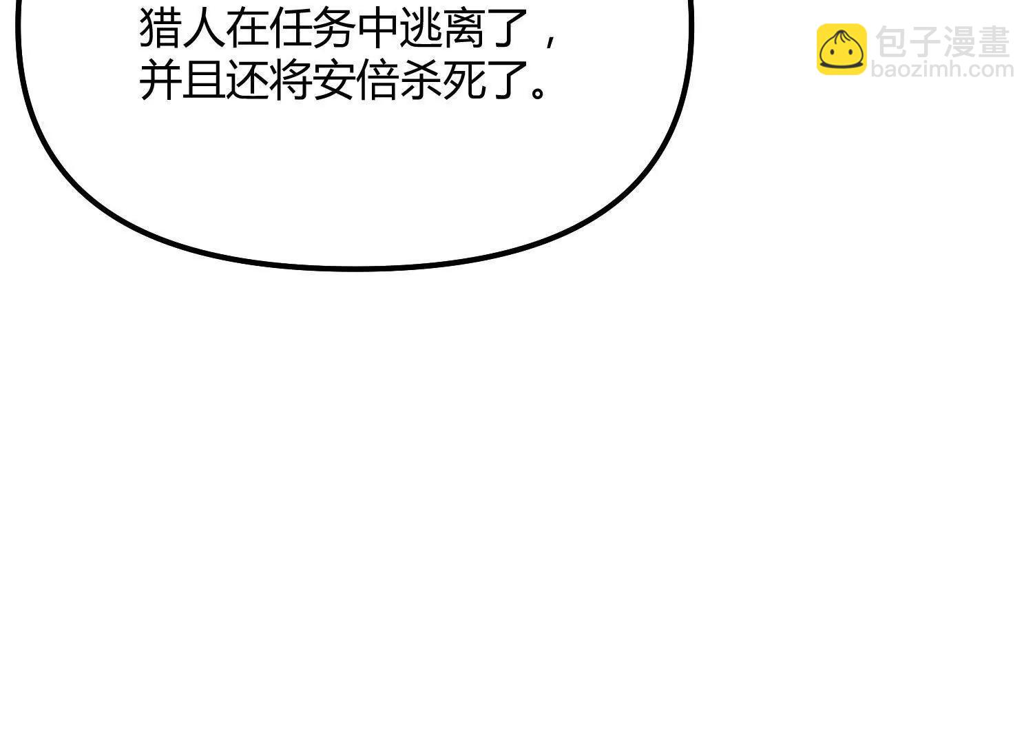 第50话  何为正义(1/5)-第50话