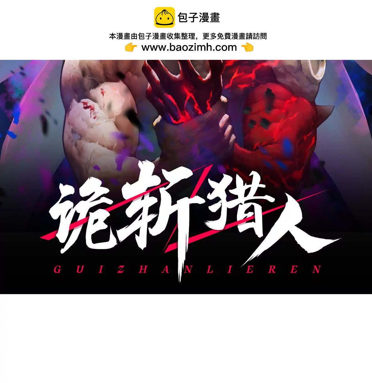 第50话  何为正义(1/5)-第50话