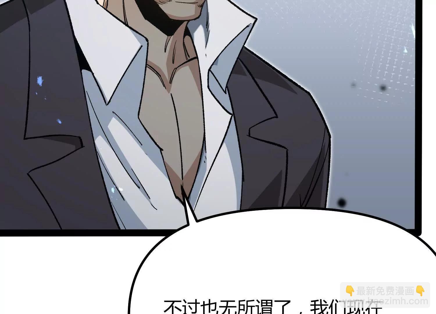 第50话  何为正义(1/5)-第50话