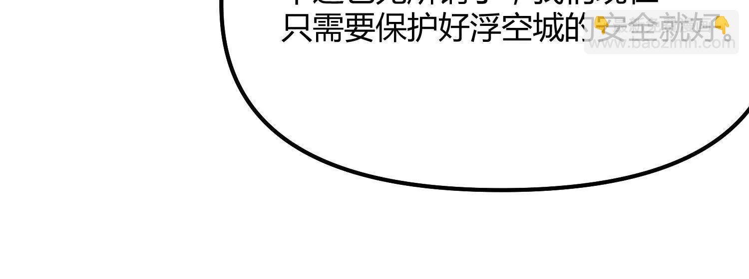 第50话  何为正义(1/5)-第50话