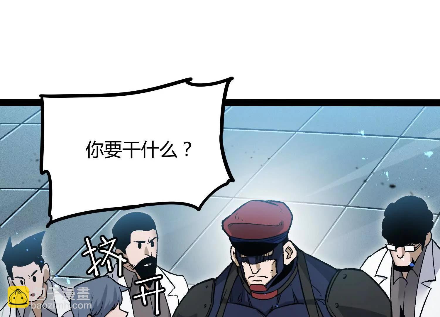 第50话  何为正义(1/5)-第50话