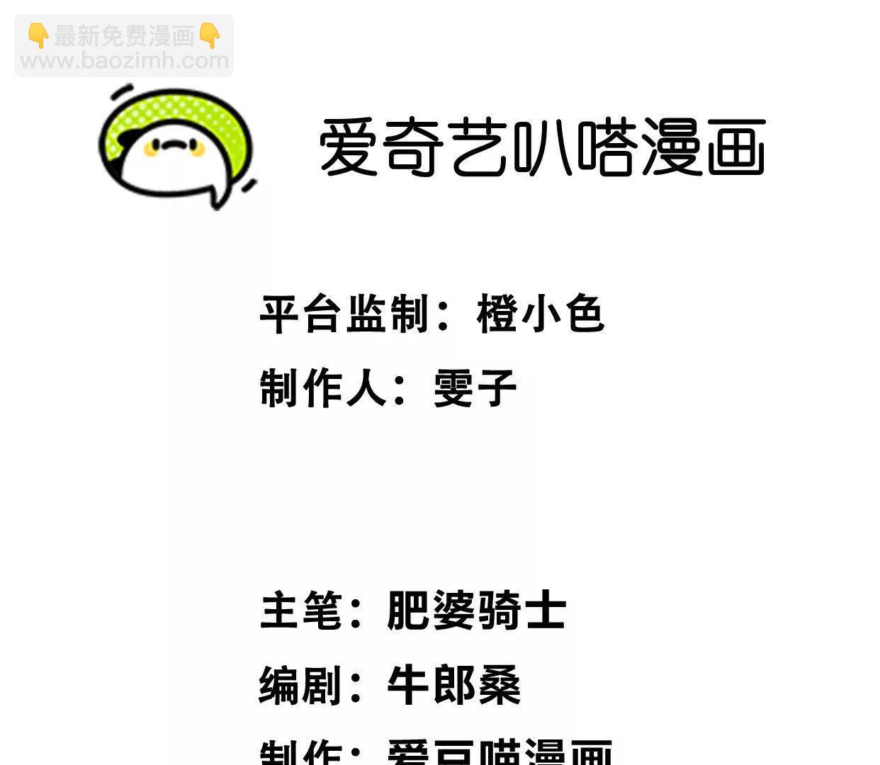 第50话  何为正义(1/5)-第50话