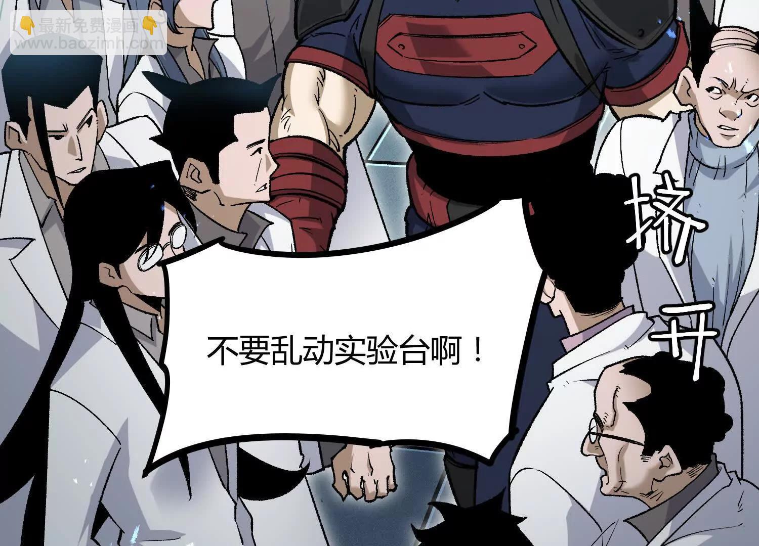 第50话  何为正义(1/5)-第50话