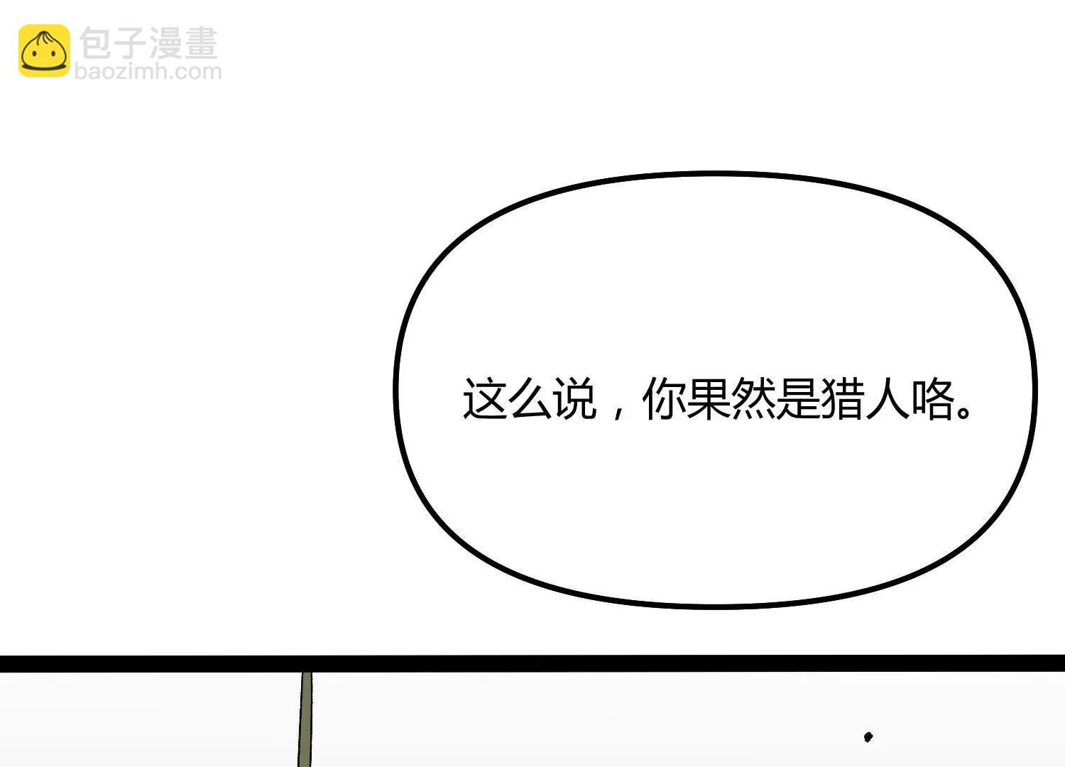 第52话  合作(1/4)-第52话