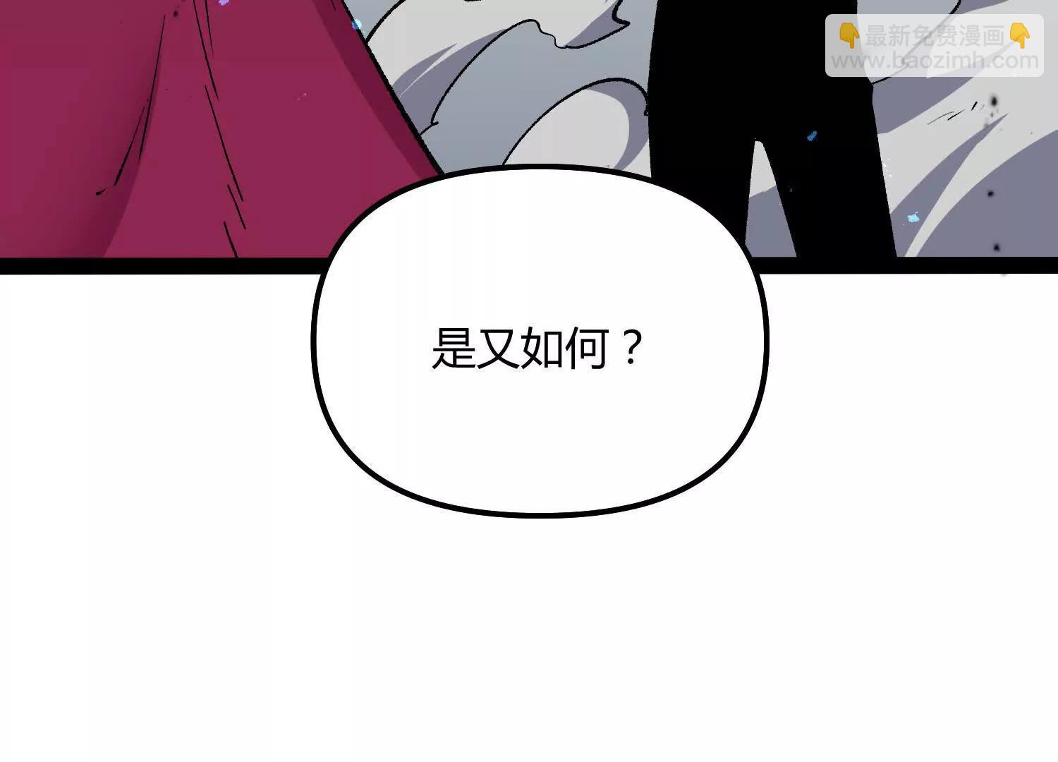 第52话  合作(1/4)-第52话