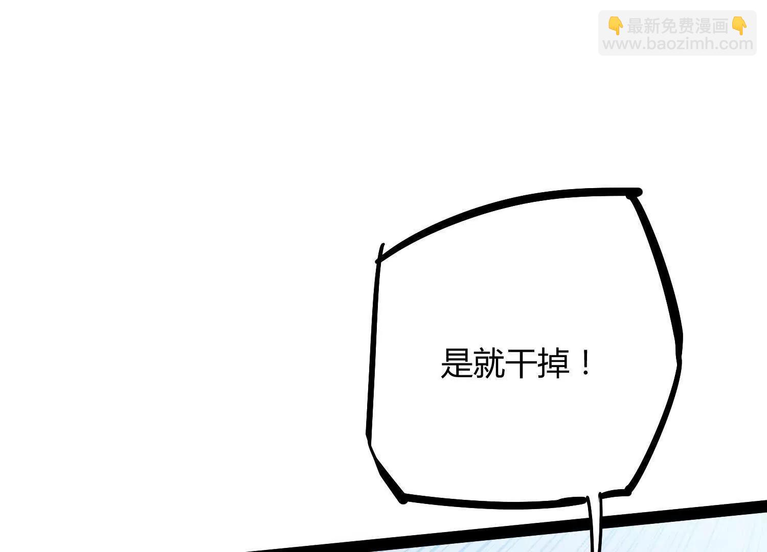 第52话  合作(1/4)-第52话