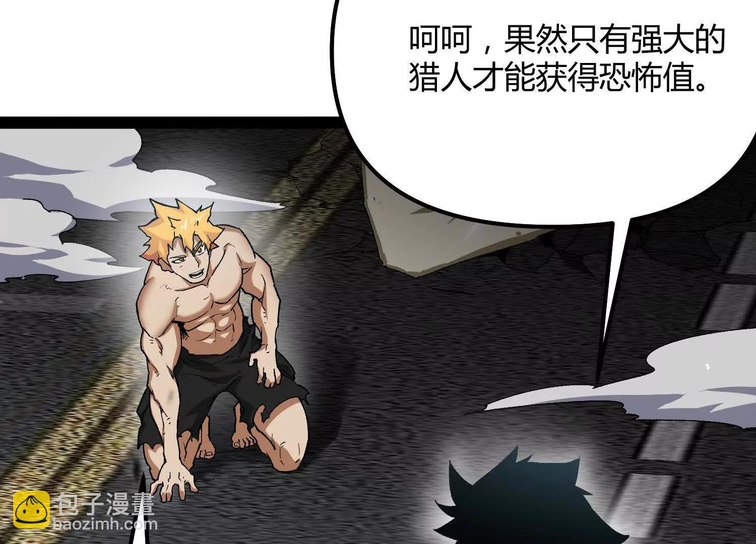 第52话  合作(1/4)-第52话