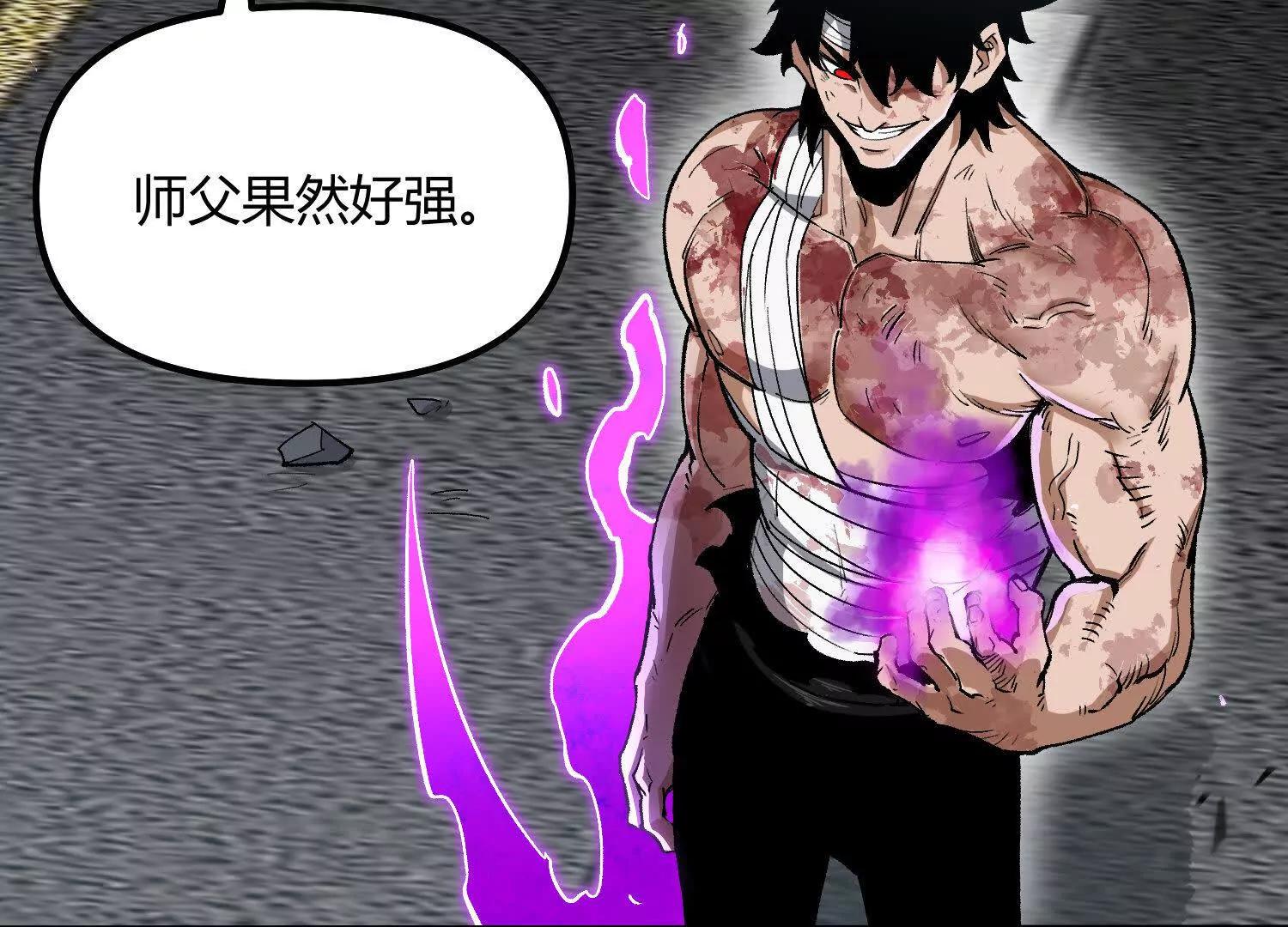 第52话  合作(1/4)-第52话