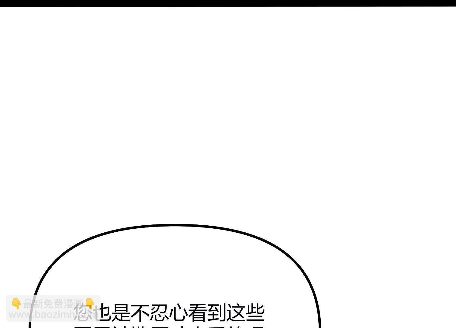 第52话  合作(1/4)-第52话