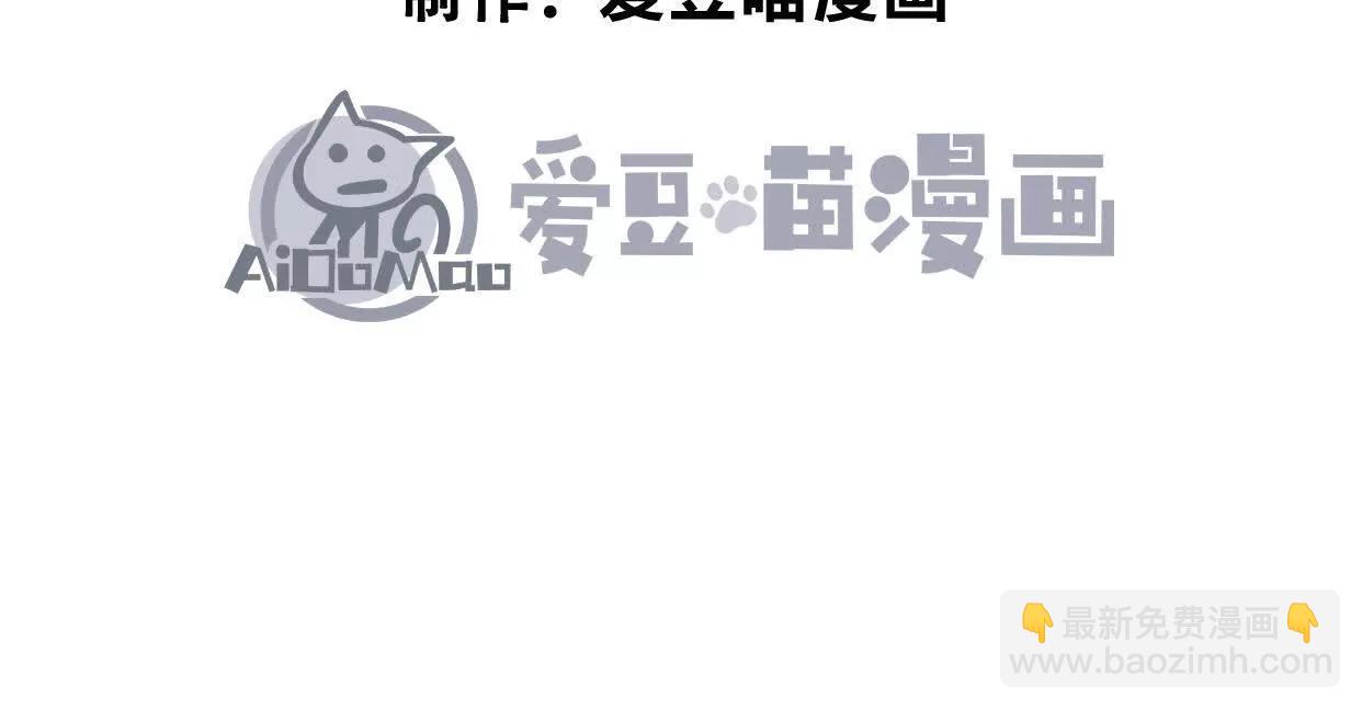 第52话  合作(1/4)-第52话