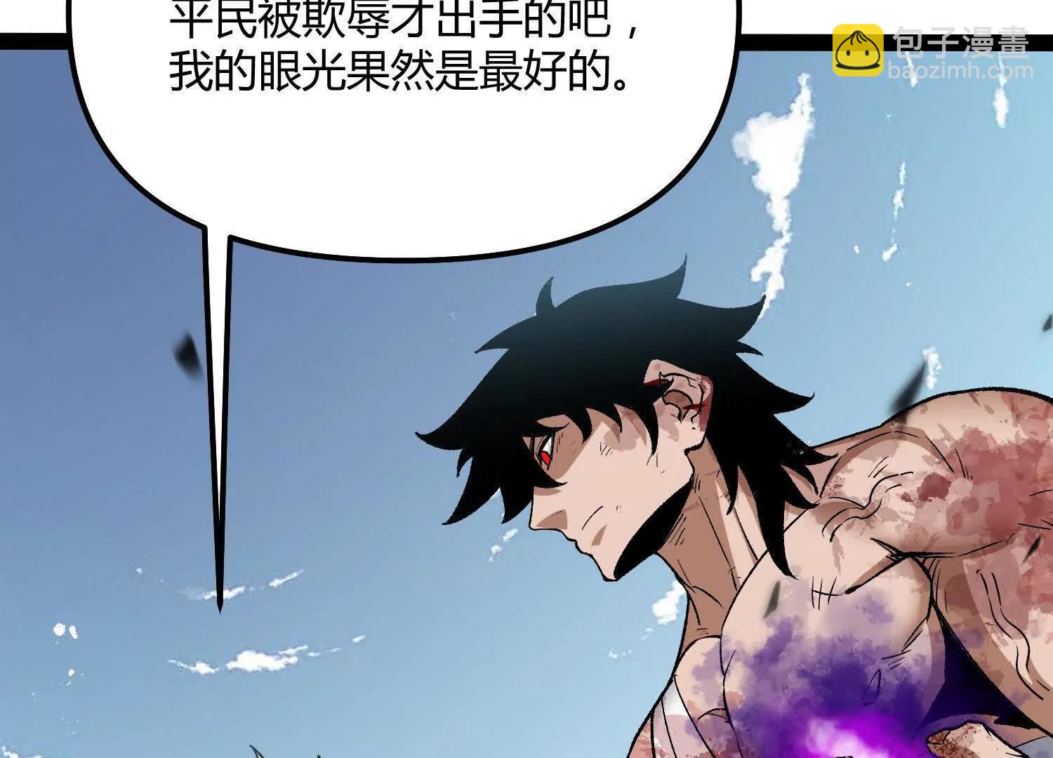 第52话  合作(1/4)-第52话