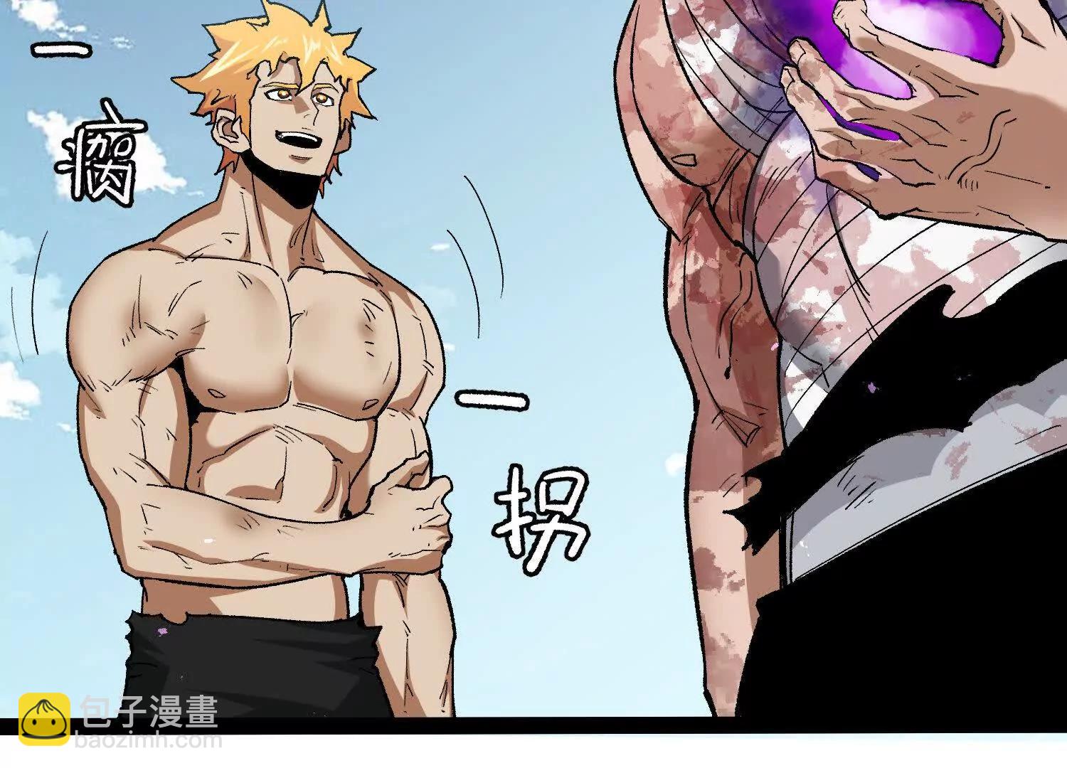 第52话  合作(1/4)-第52话