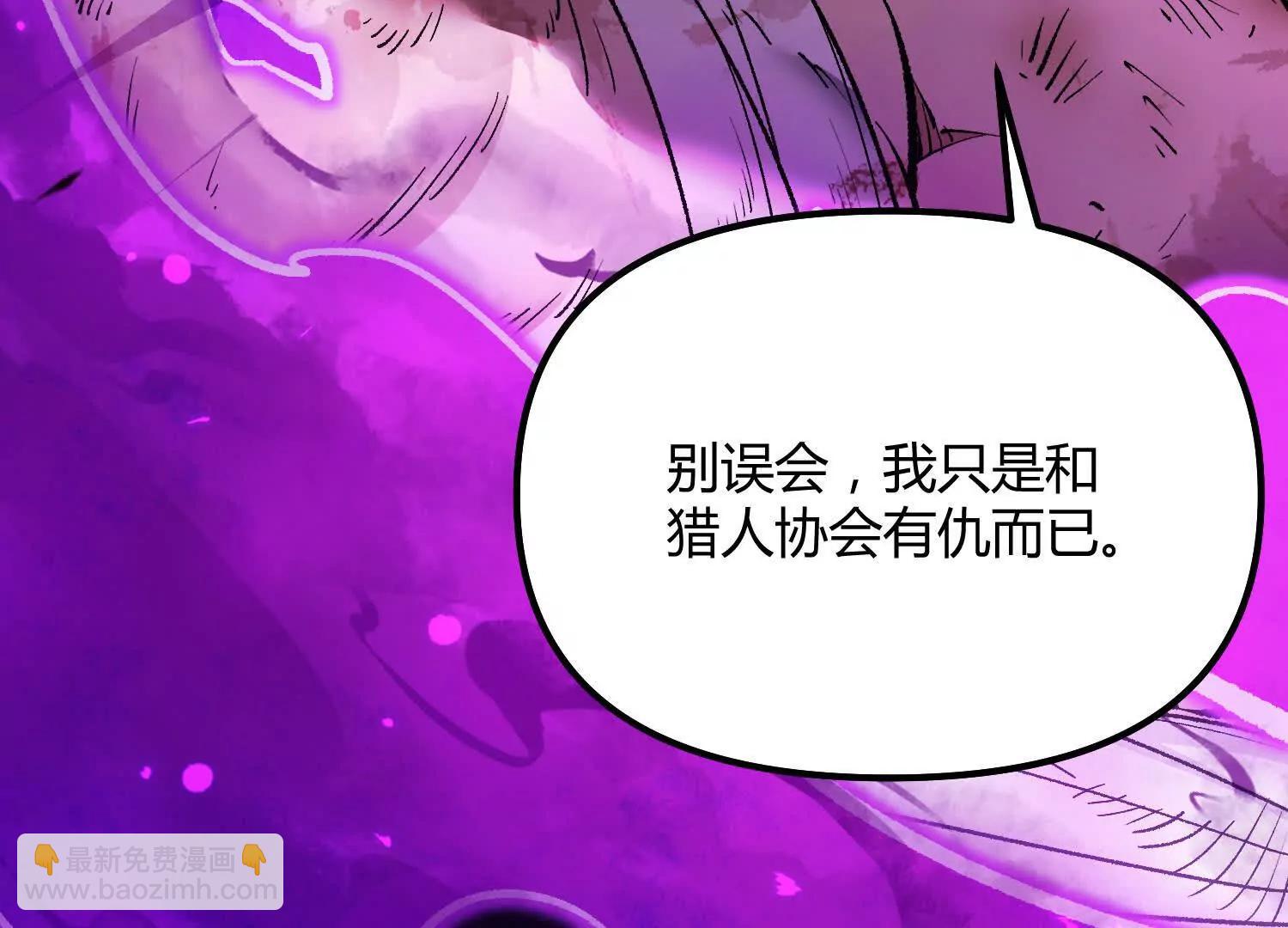 第52话  合作(1/4)-第52话