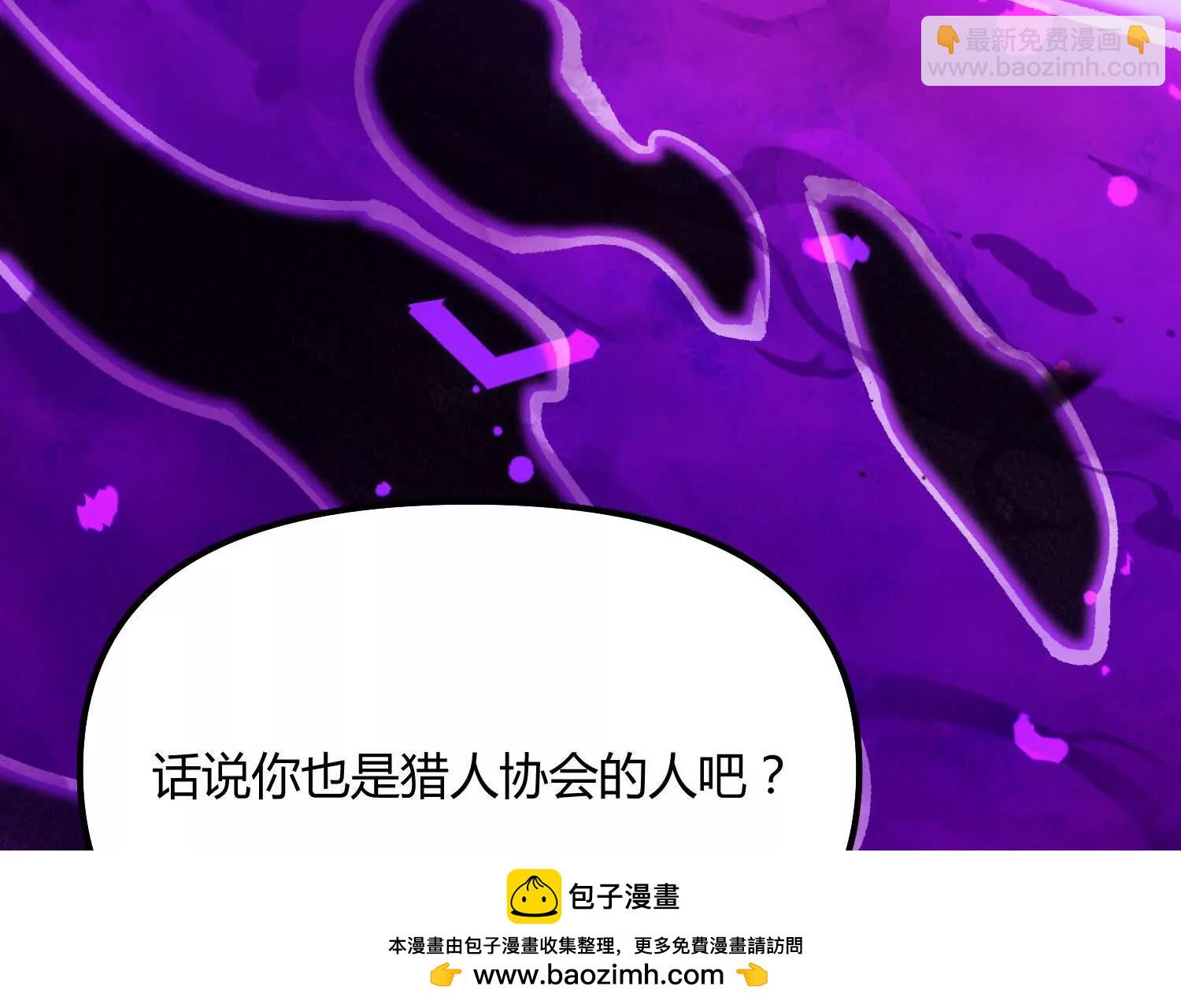 第52话  合作(1/4)-第52话