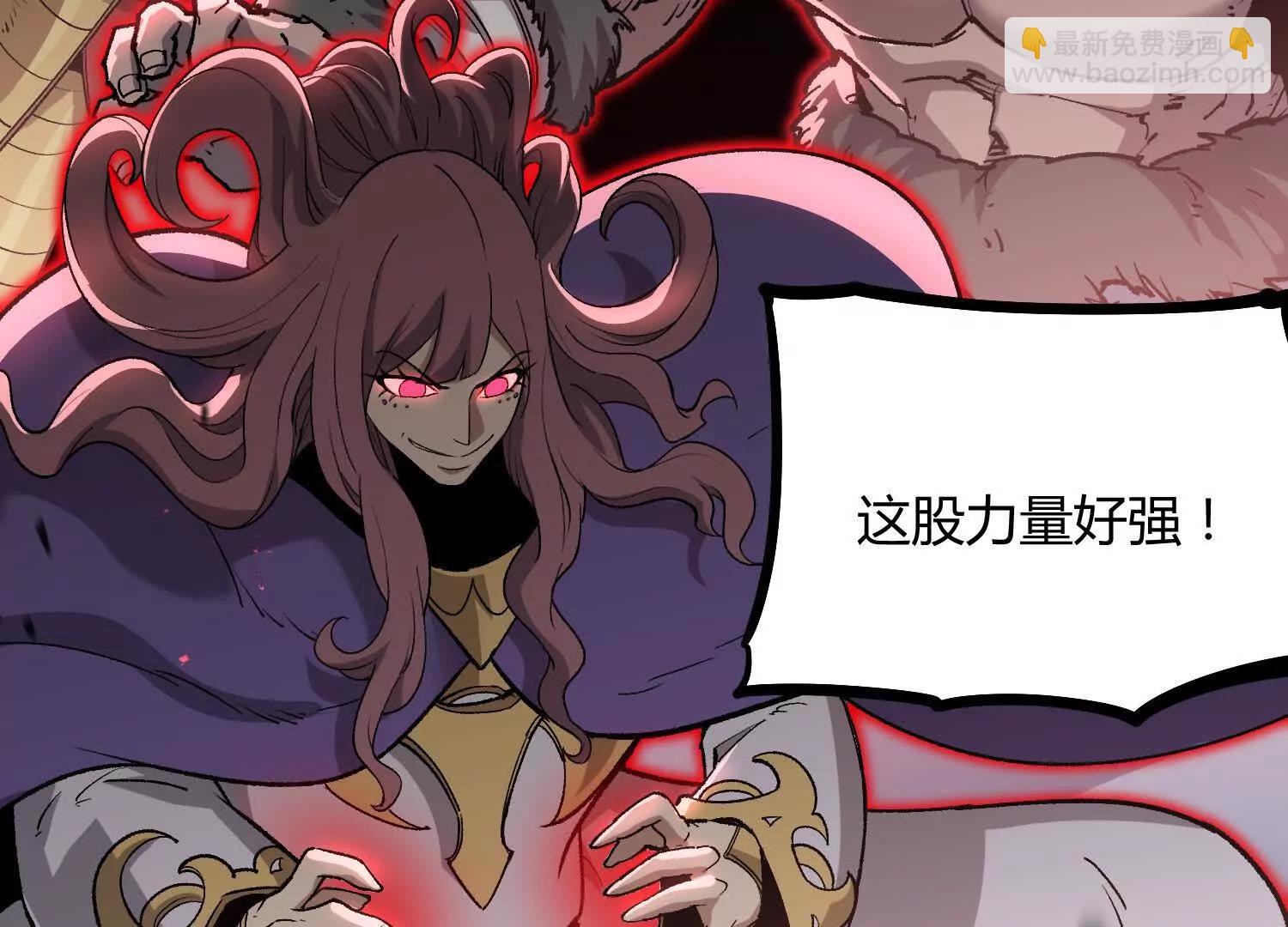 第54话  攻击！浮空城(1/5)-第54话