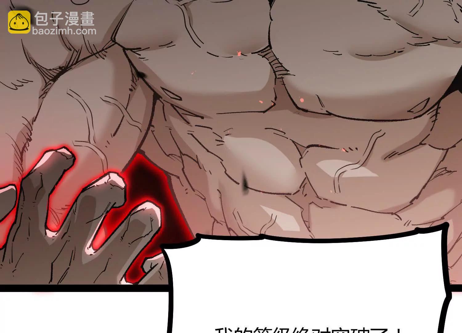 第54话  攻击！浮空城(1/5)-第54话