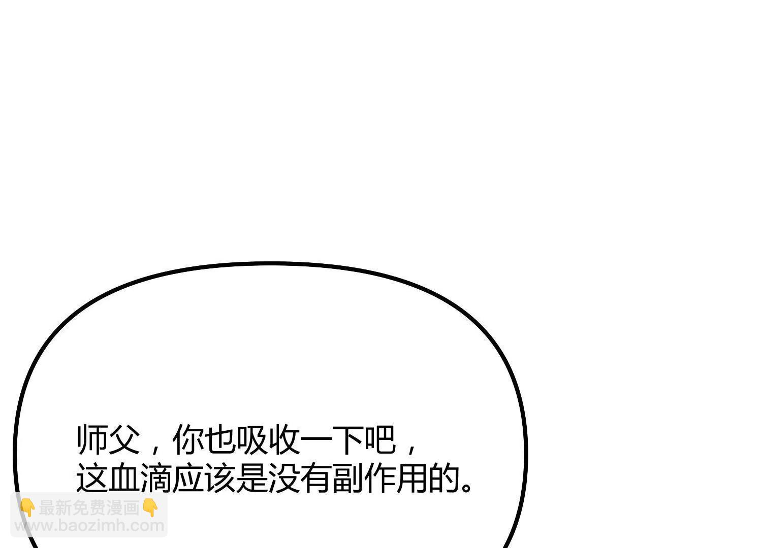 第54话  攻击！浮空城(1/5)-第54话