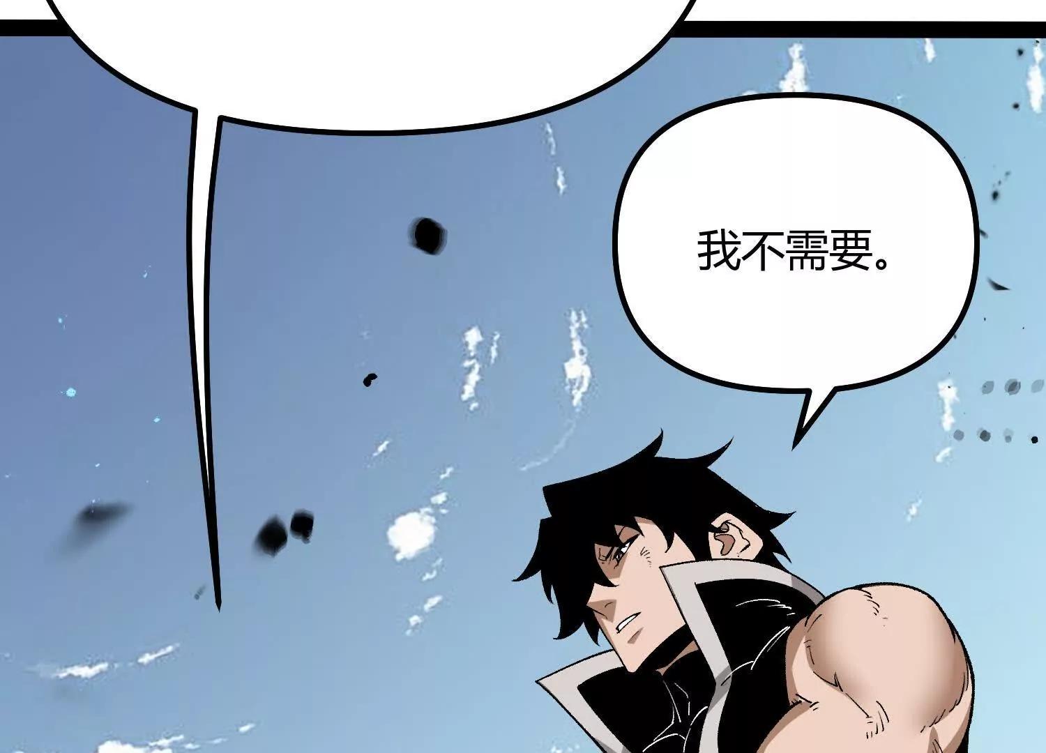 第54话  攻击！浮空城(1/5)-第54话