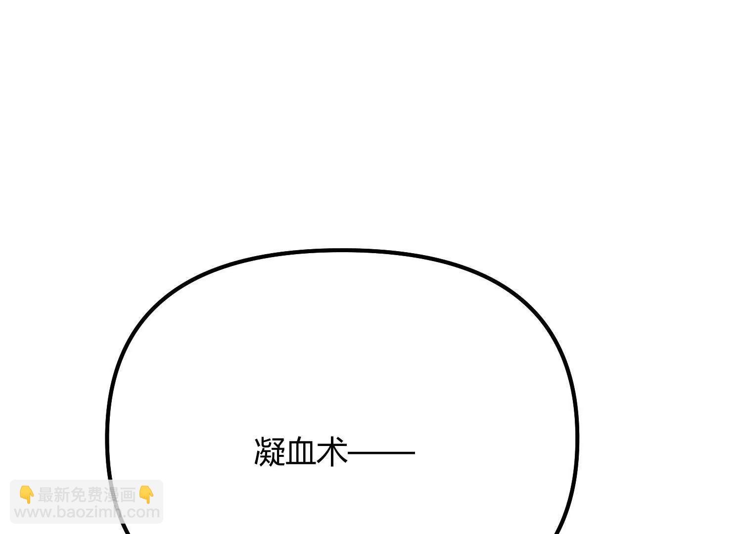 第54话  攻击！浮空城(1/5)-第54话