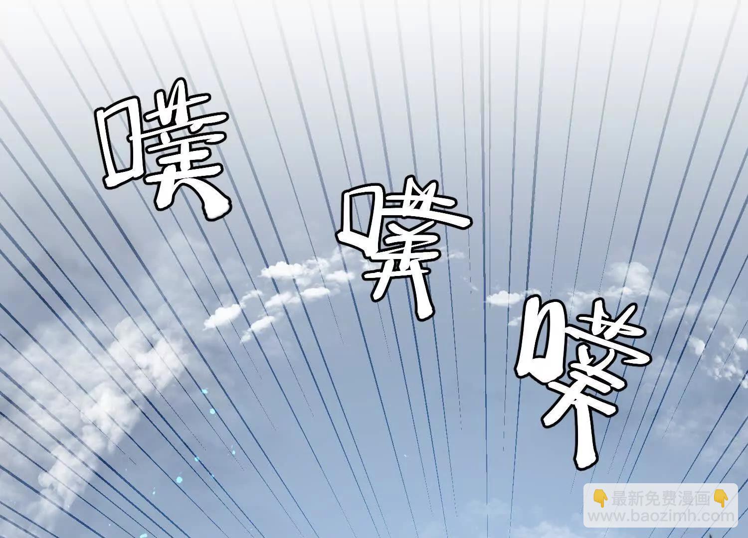 第54话  攻击！浮空城(1/5)-第54话