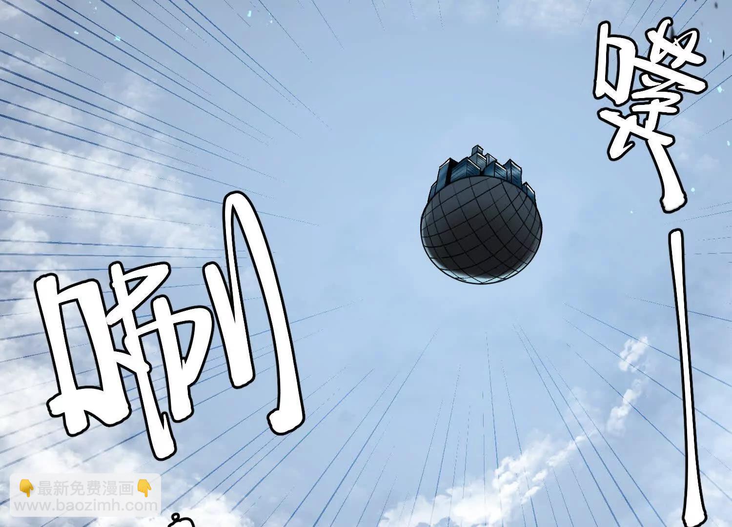 第54话  攻击！浮空城(1/5)-第54话