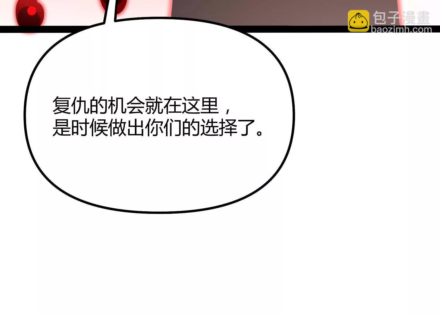 第54话  攻击！浮空城(1/5)-第54话