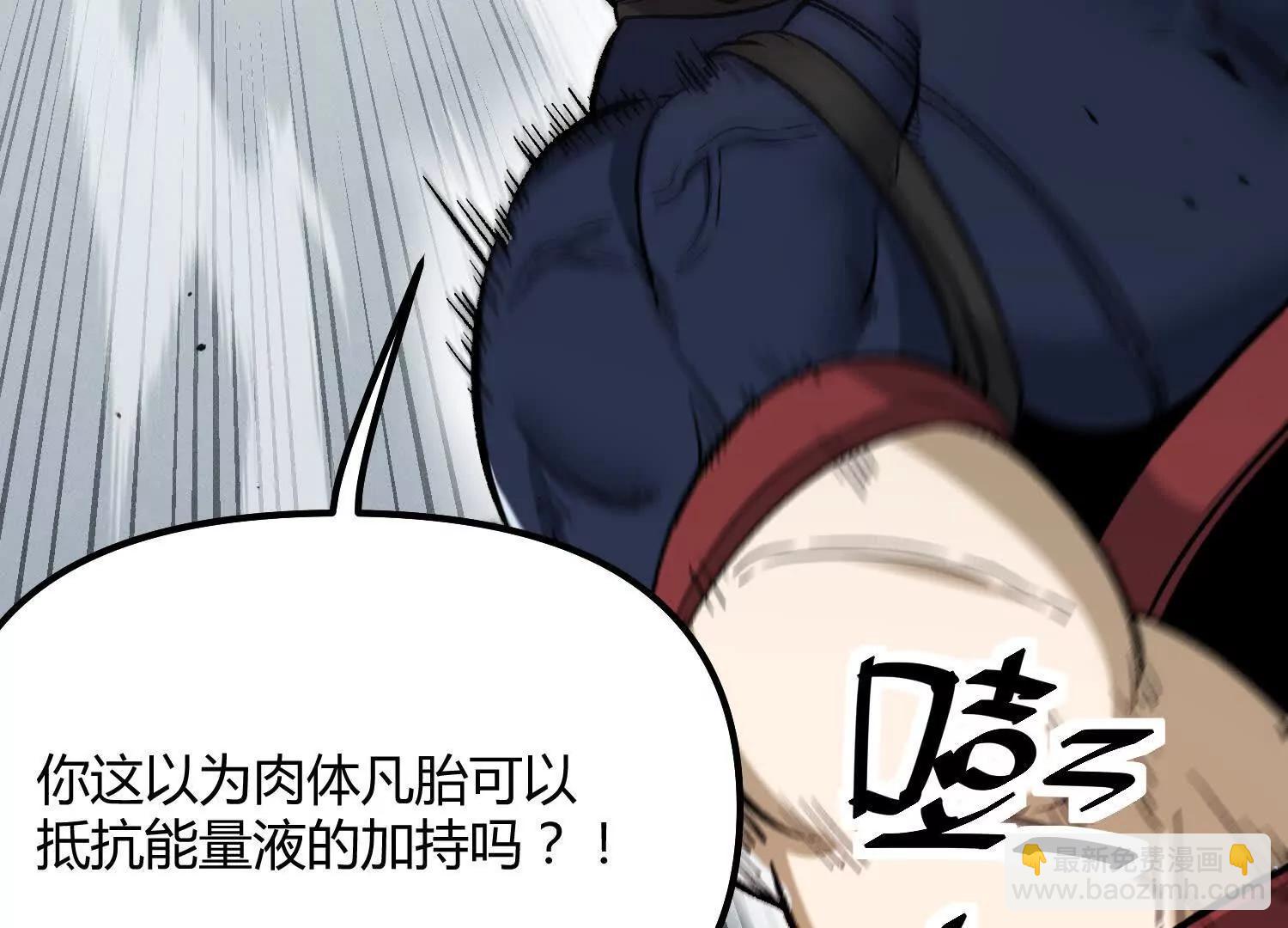 第56话  最后一搏(1/4)-第56话