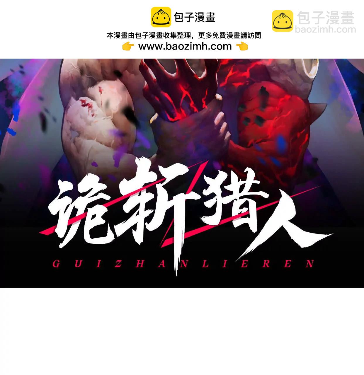 第56话  最后一搏(1/4)-第56话