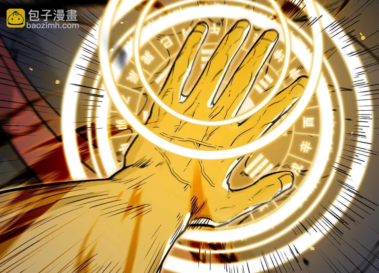 第56话  最后一搏(1/4)-第56话