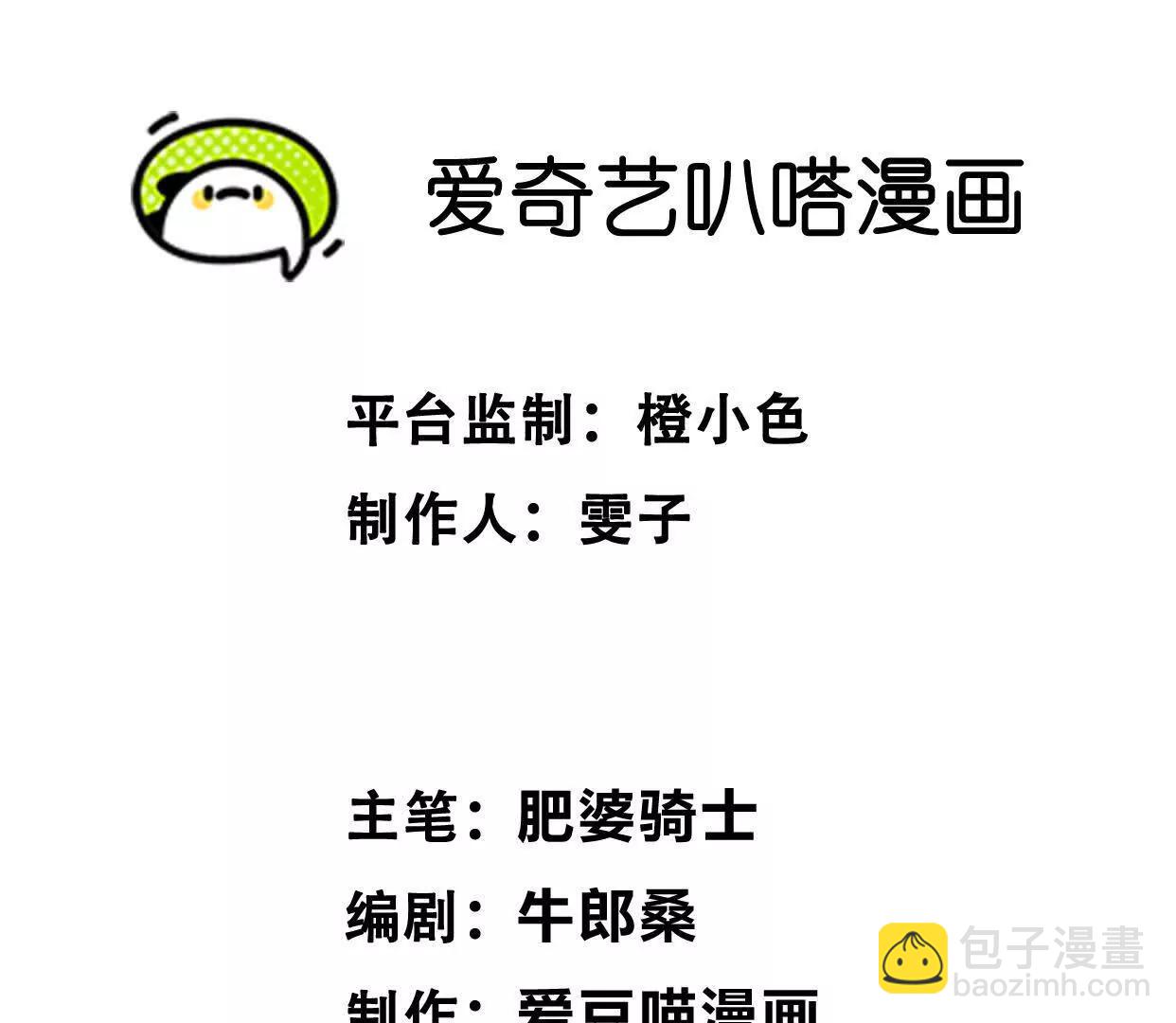 第56话  最后一搏(1/4)-第56话