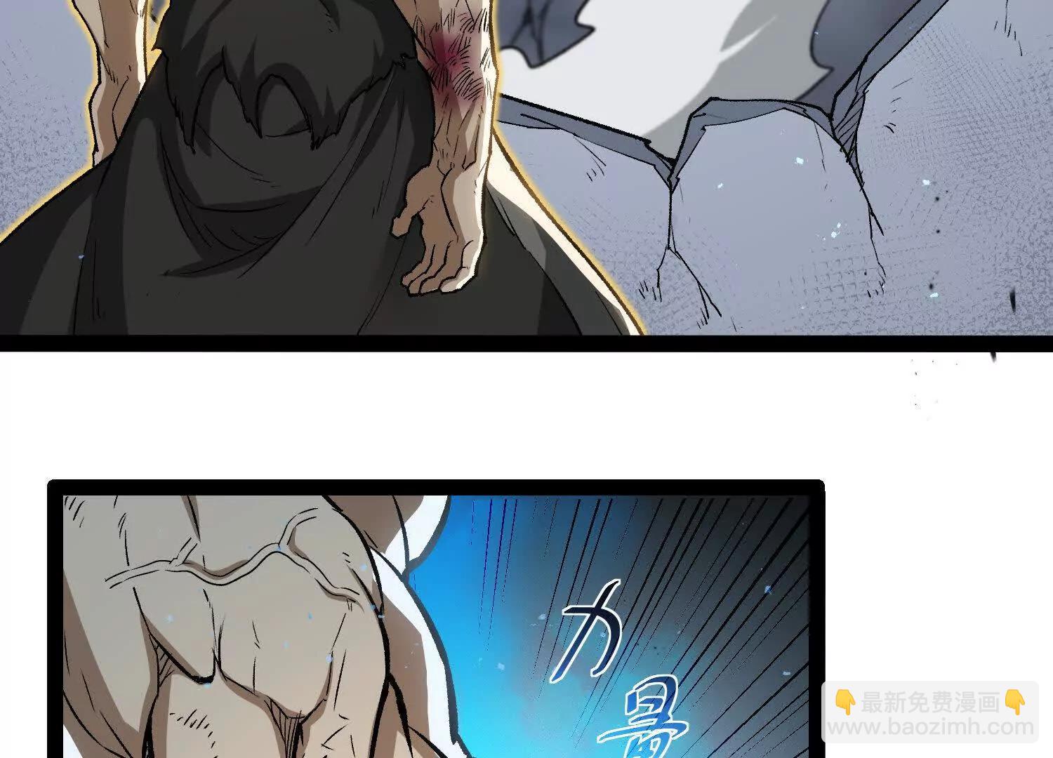 第56话  最后一搏(1/4)-第56话