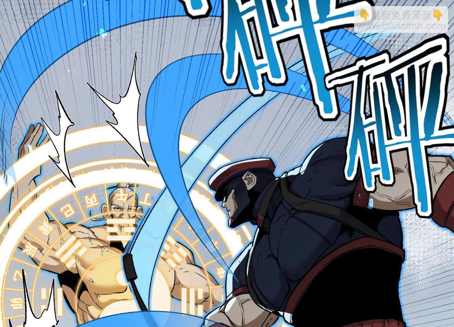 第56话  最后一搏(1/4)-第56话