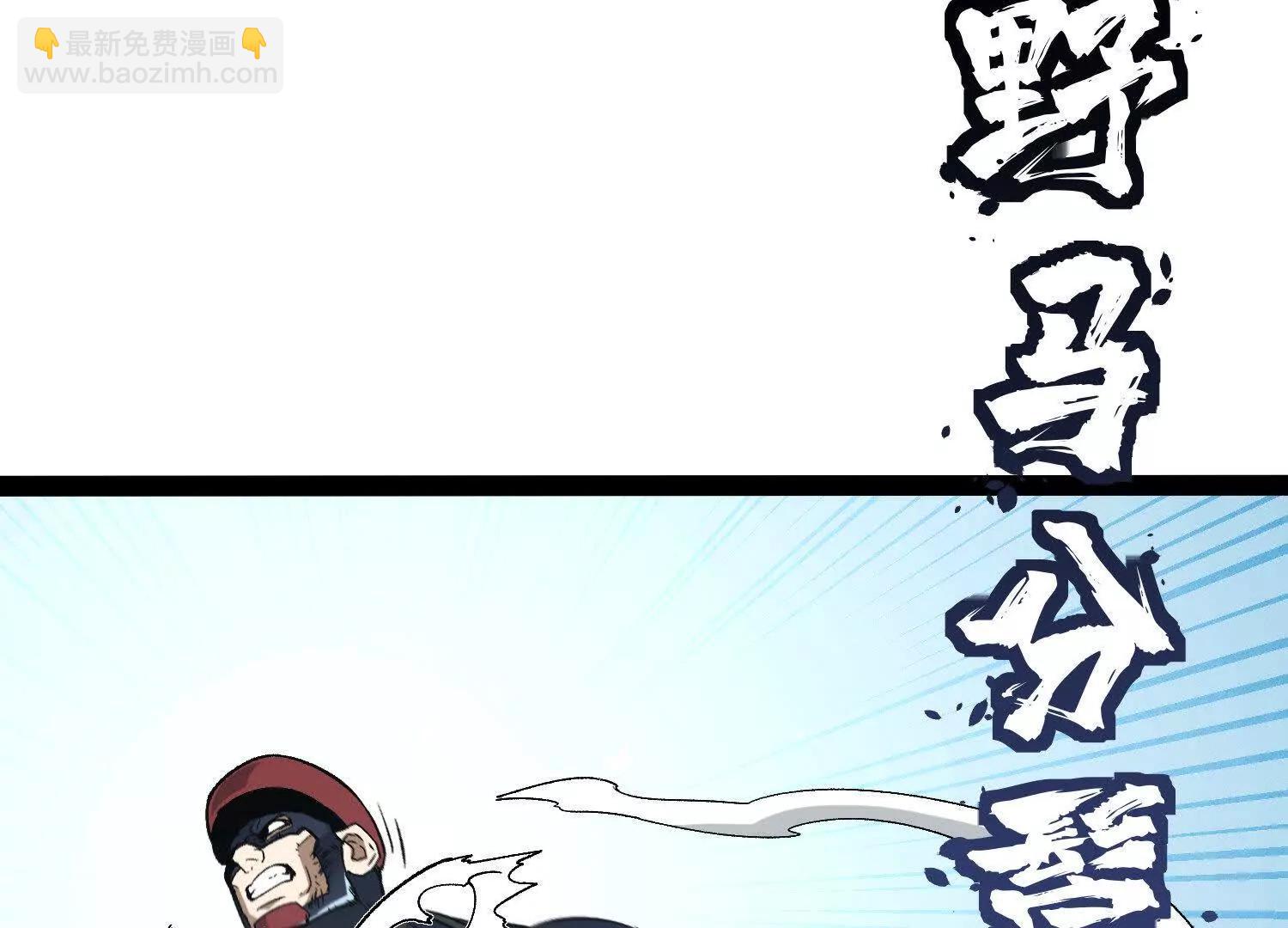 第56话  最后一搏(1/4)-第56话