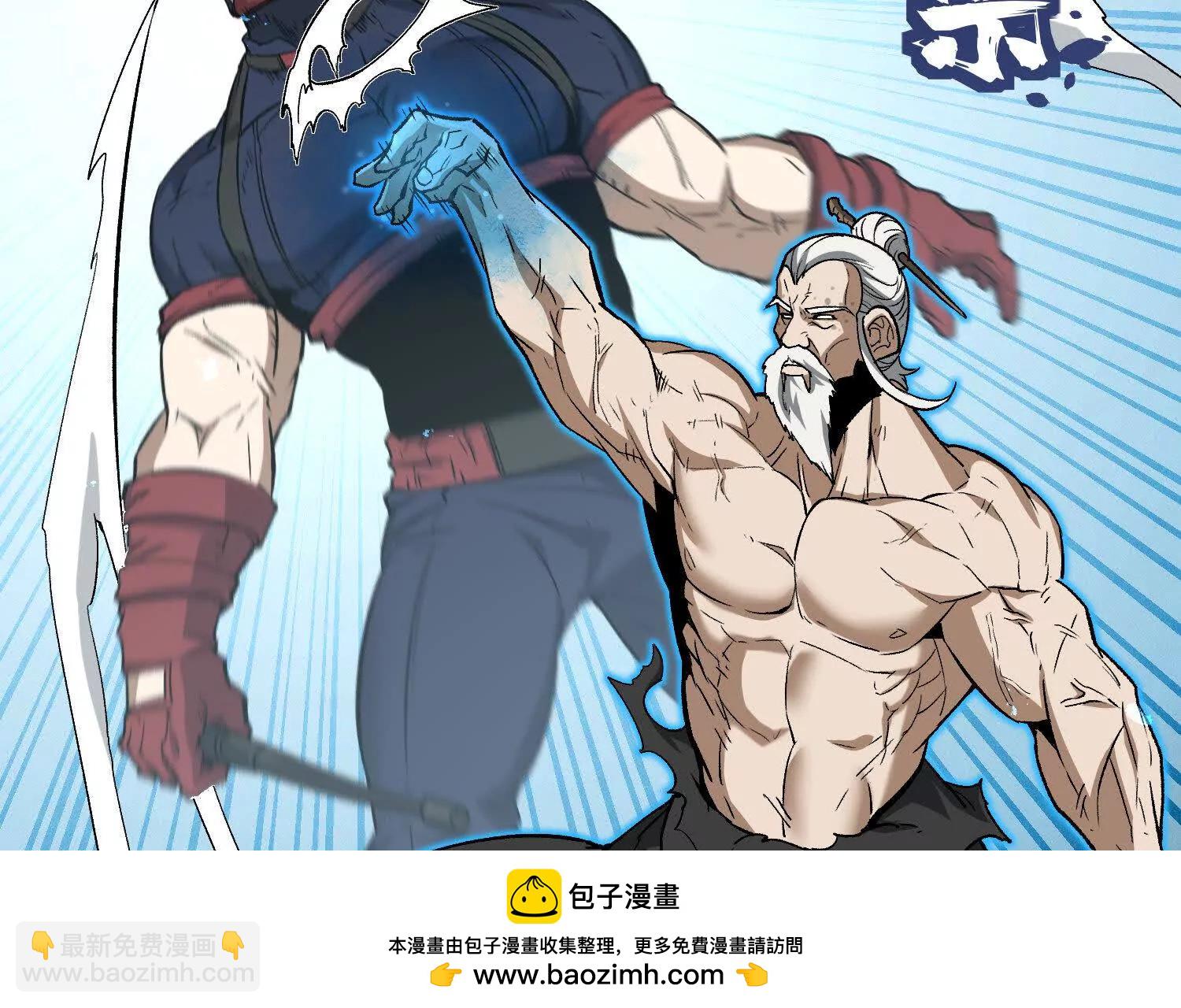 第56话  最后一搏(1/4)-第56话