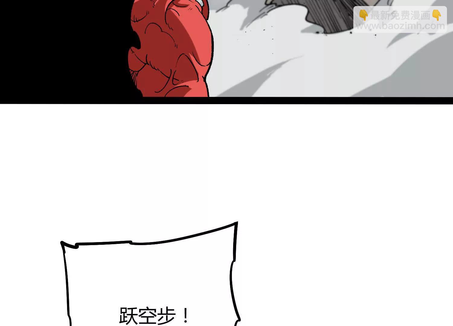 第58话  暴走(1/5)-第58话