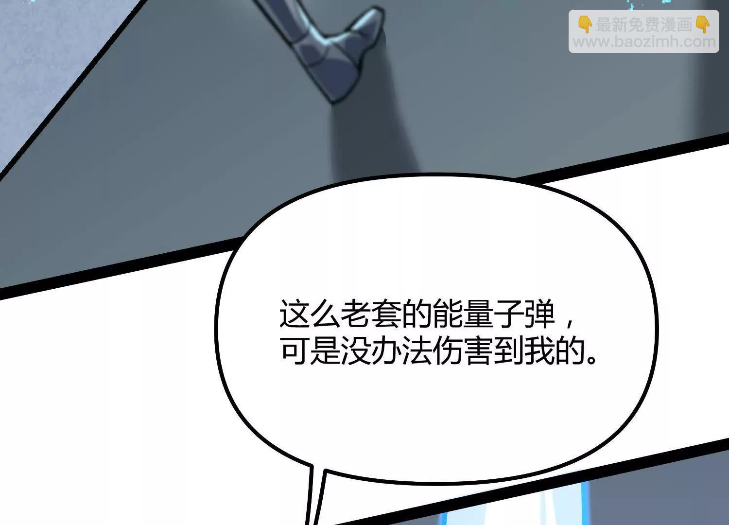 第58话  暴走(1/5)-第58话