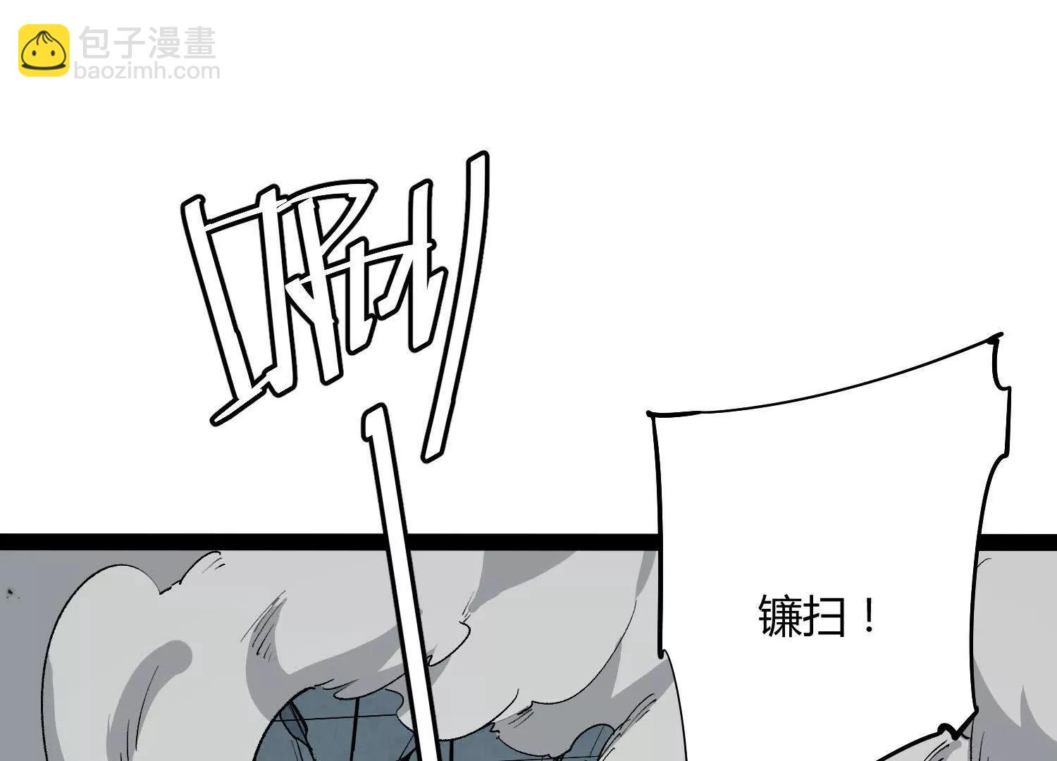 第58话  暴走(1/5)-第58话