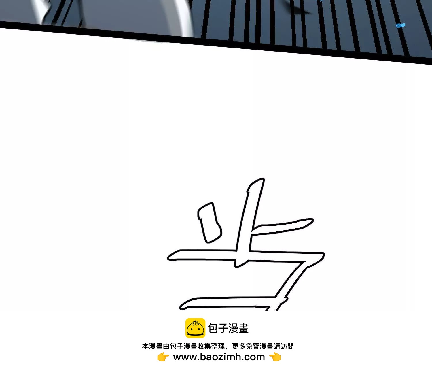 第58话  暴走(1/5)-第58话