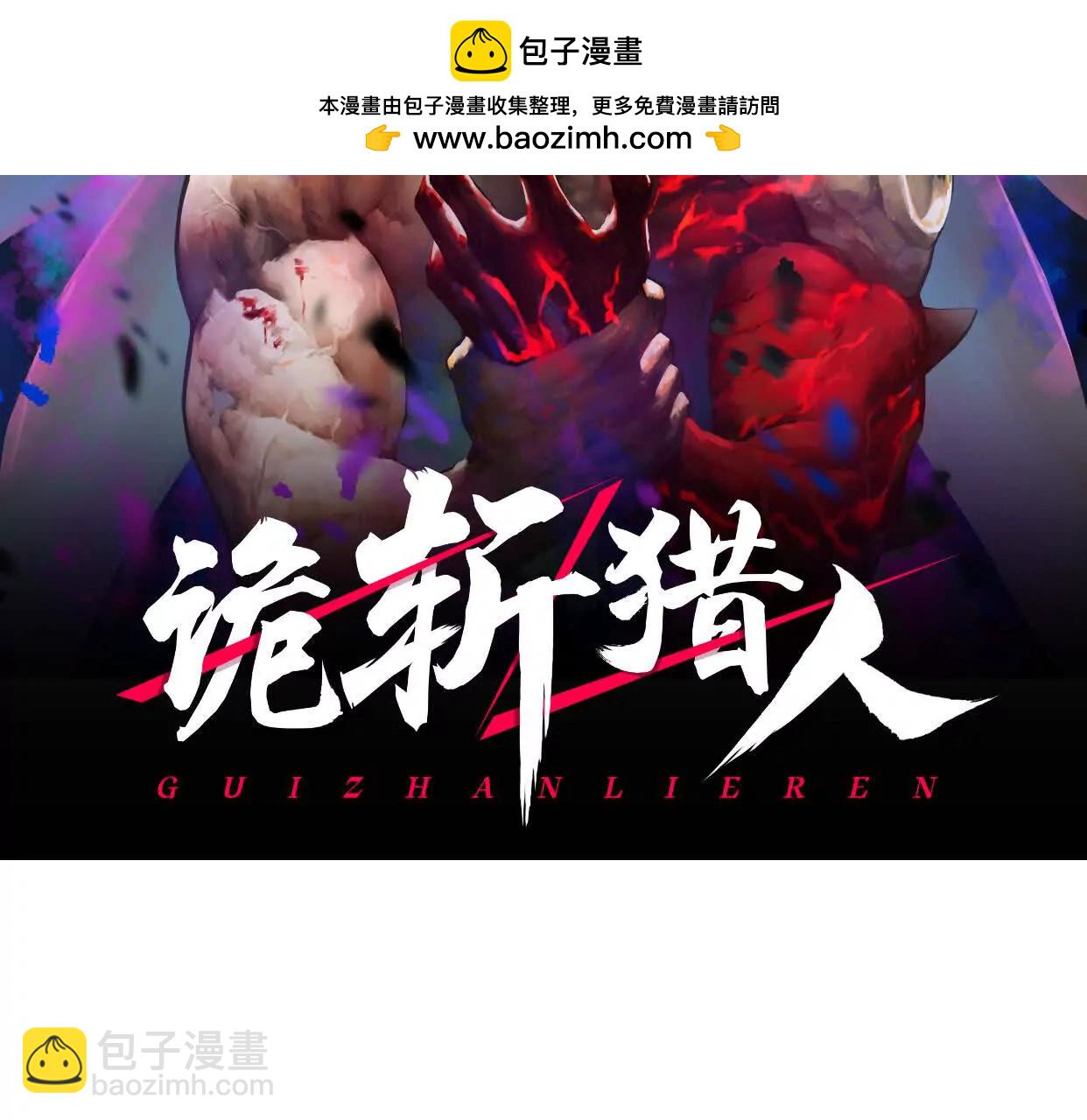 第60话  失去价值(1/5)-第60话