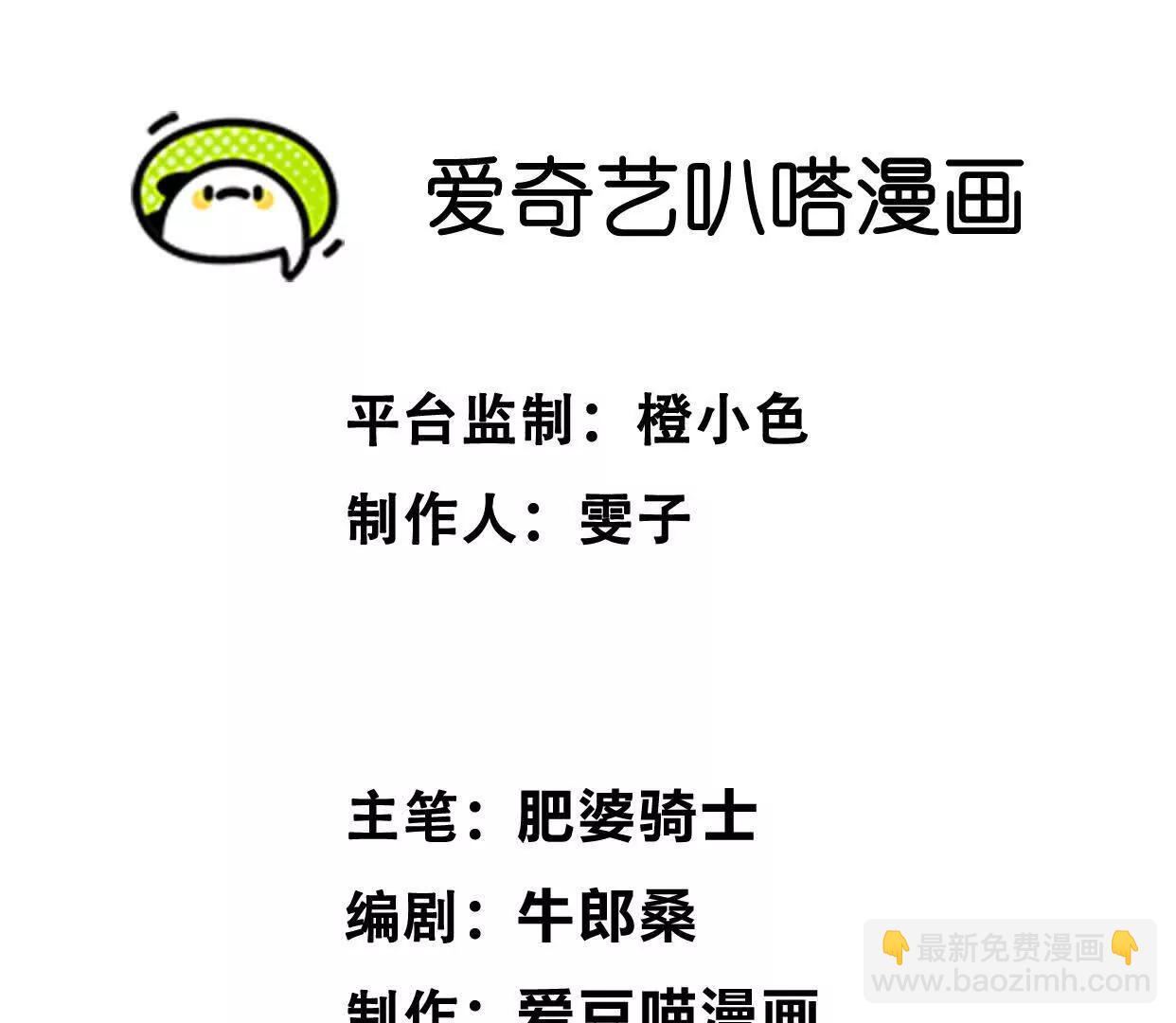 第60话  失去价值(1/5)-第60话