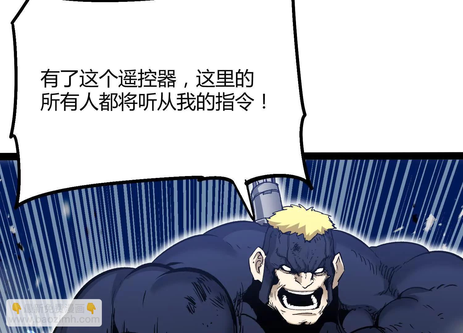 第60话  失去价值(1/5)-第60话