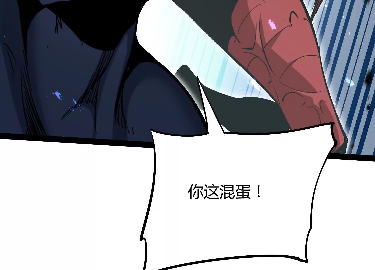 第60话  失去价值(1/5)-第60话