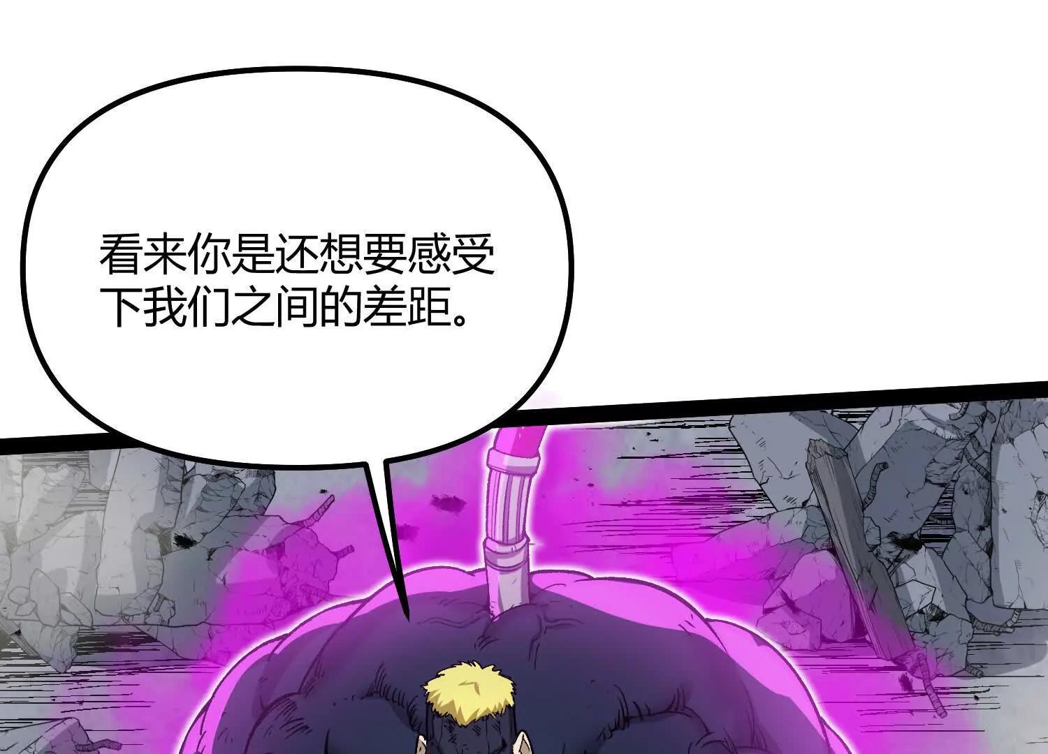 第60话  失去价值(1/5)-第60话