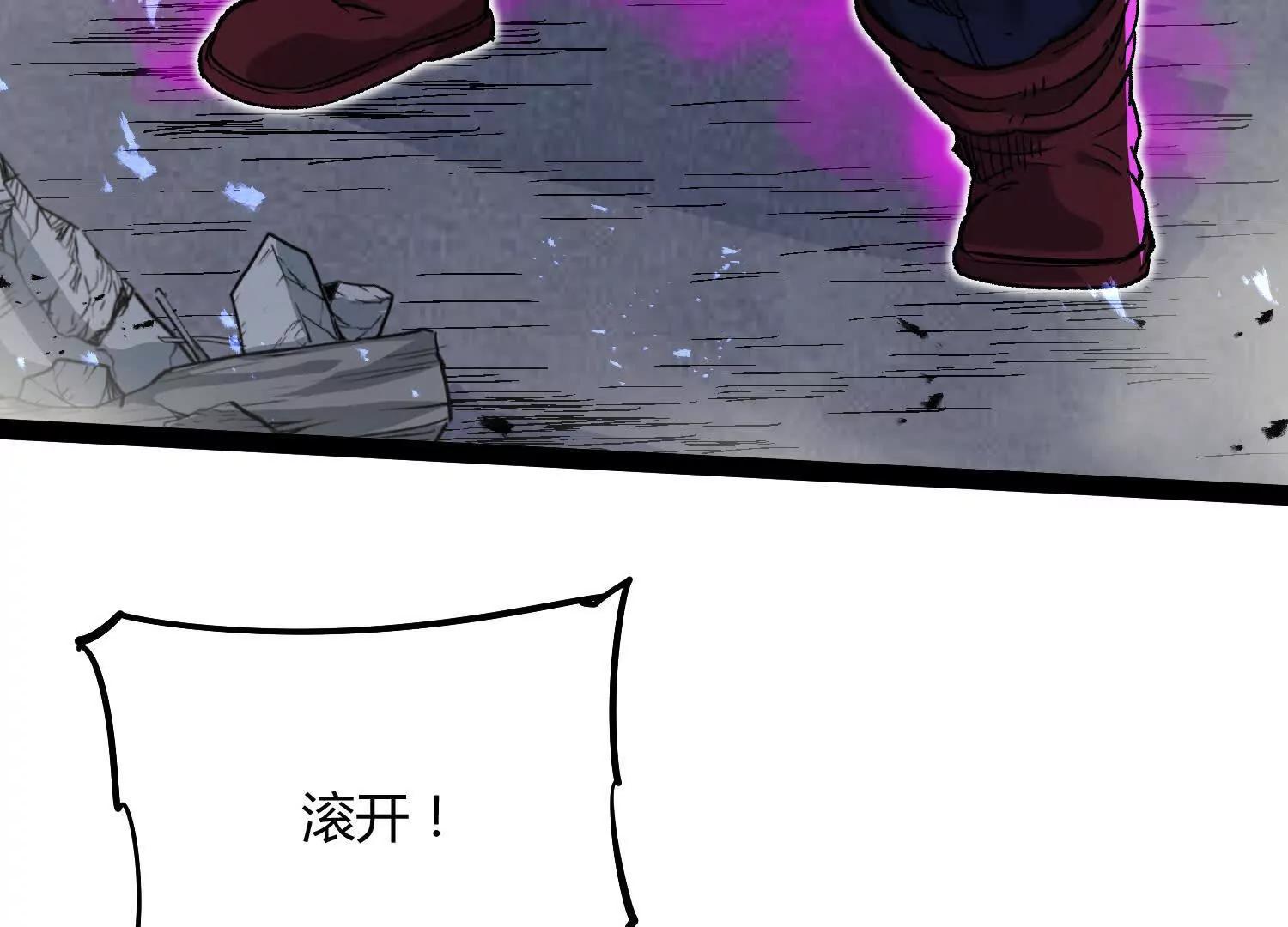 第60话  失去价值(1/5)-第60话