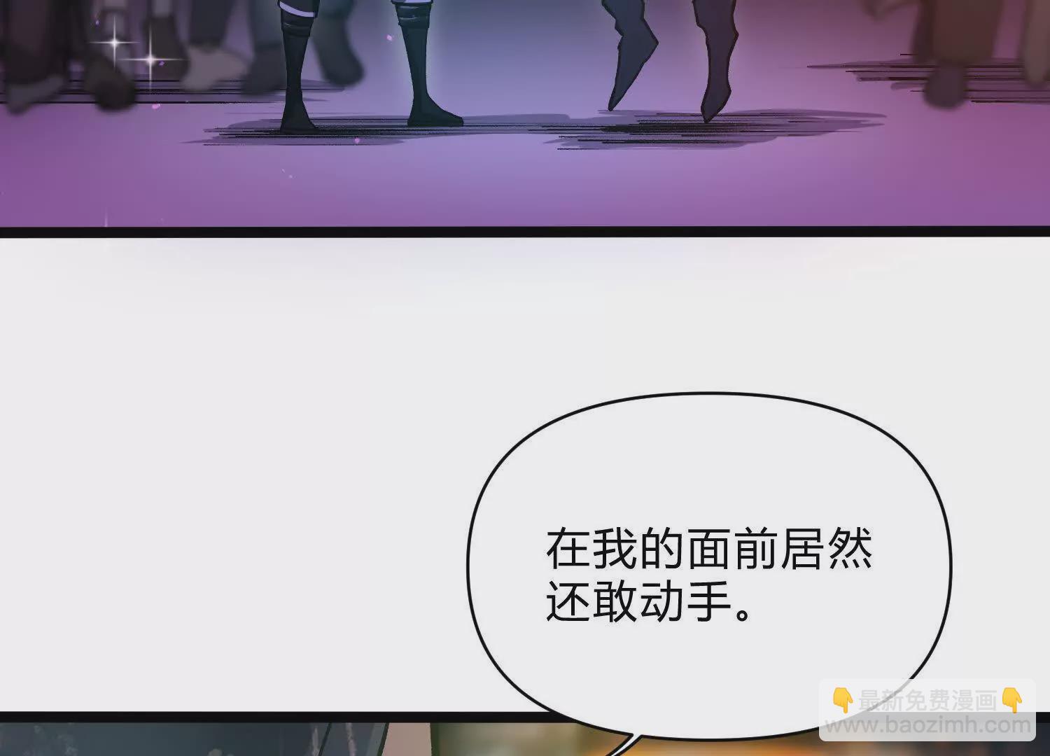 第8话  &ldquo;烟尘&rdquo;聂心仇(1/4)-第8话